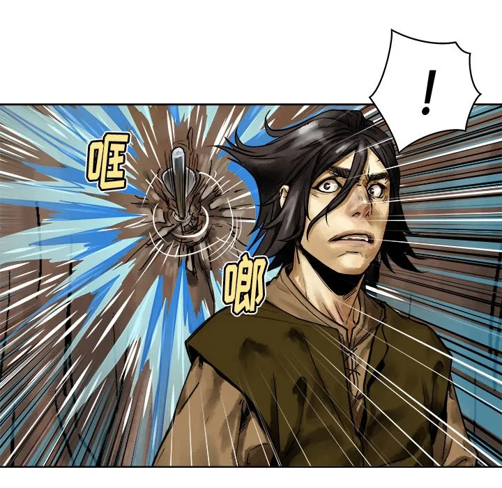 第 11 话 第63页
