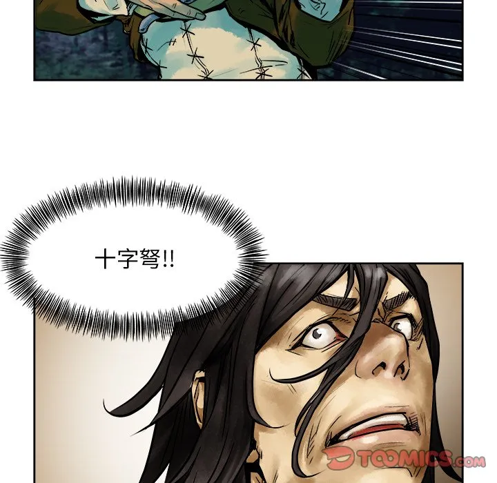 第 11 话 第66页