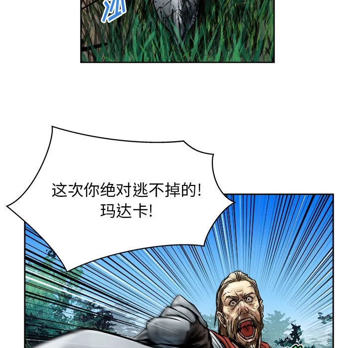 第 11 话 第68页