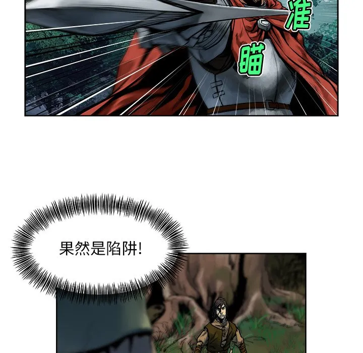 第 11 话 第69页