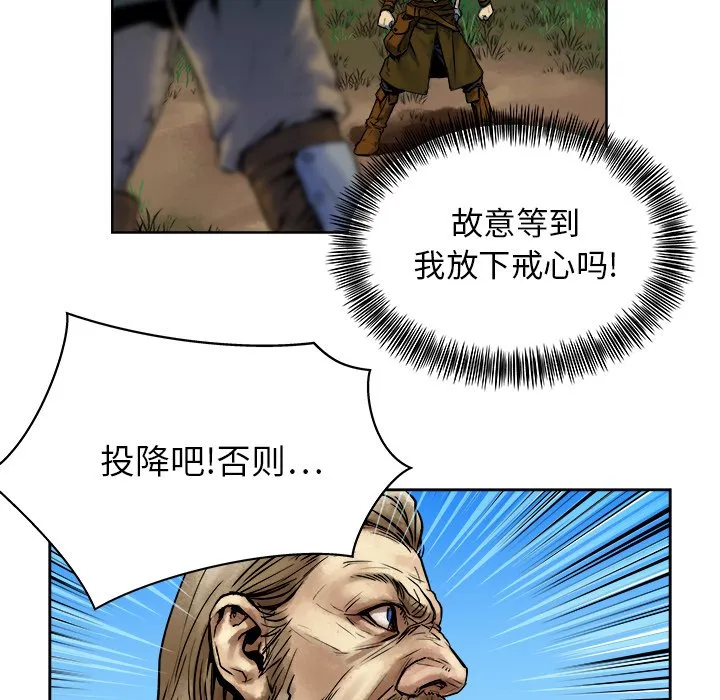 第 11 话 第70页