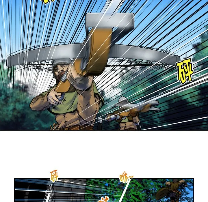 第 11 话 第75页
