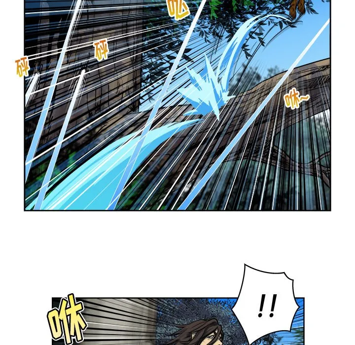 第 11 话 第76页