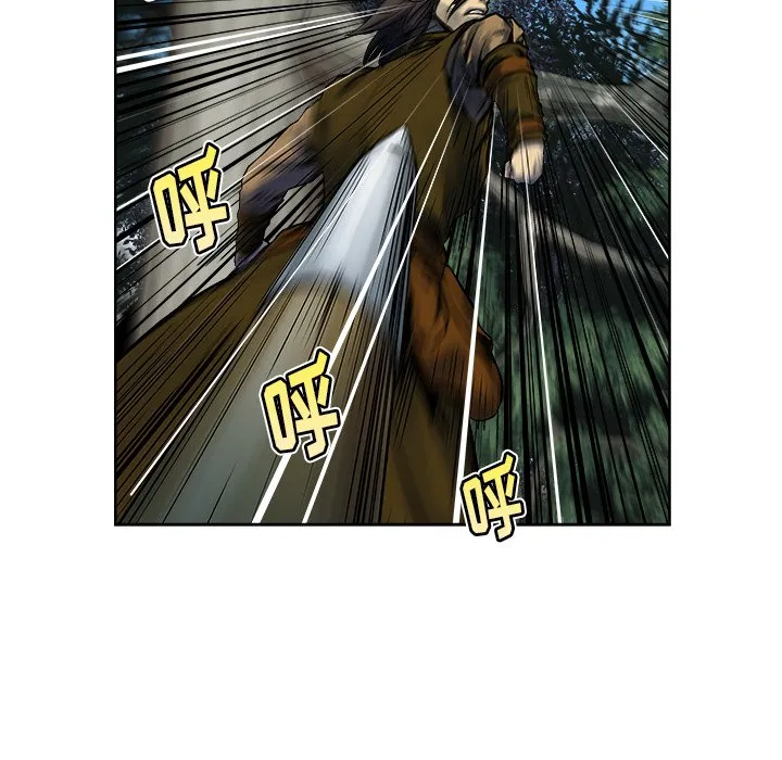 第 11 话 第77页