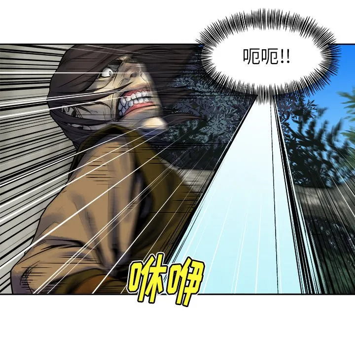 第 11 话 第78页