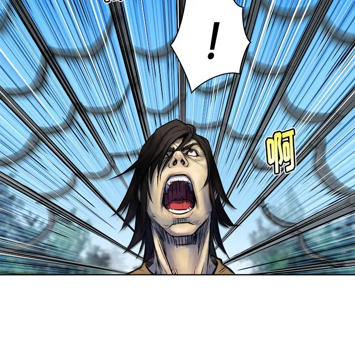 第 11 话 第83页