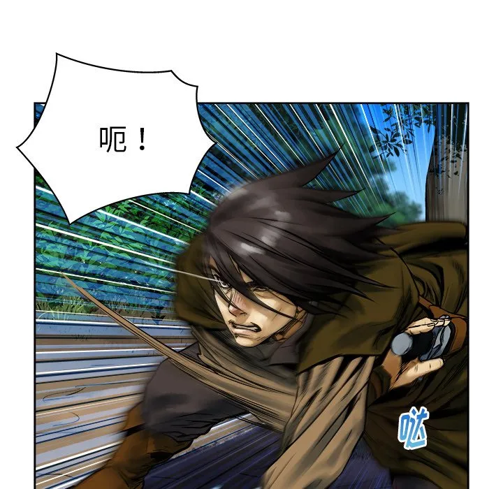 第 11 话 第84页