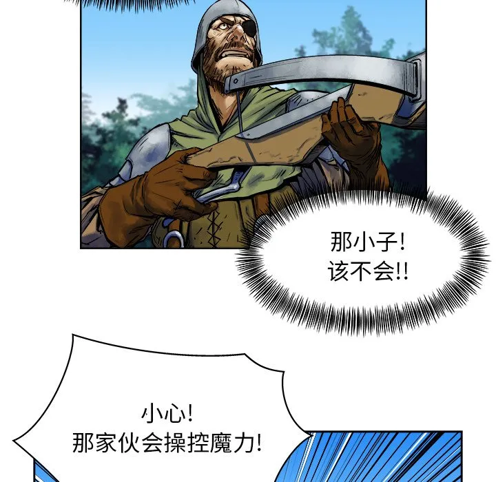 第 11 话 第87页