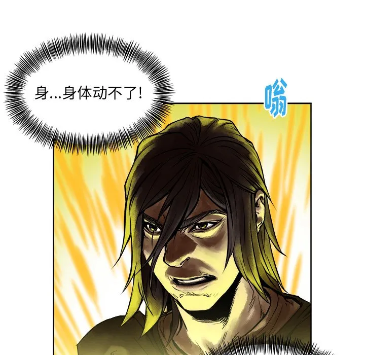 第 11 话 第94页