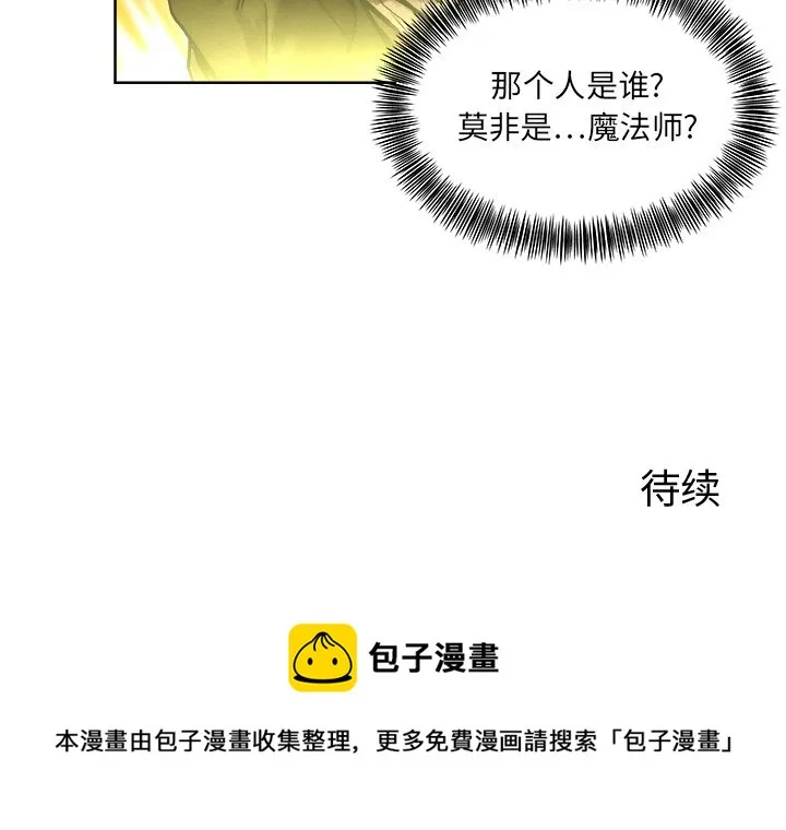 第 11 话 第95页