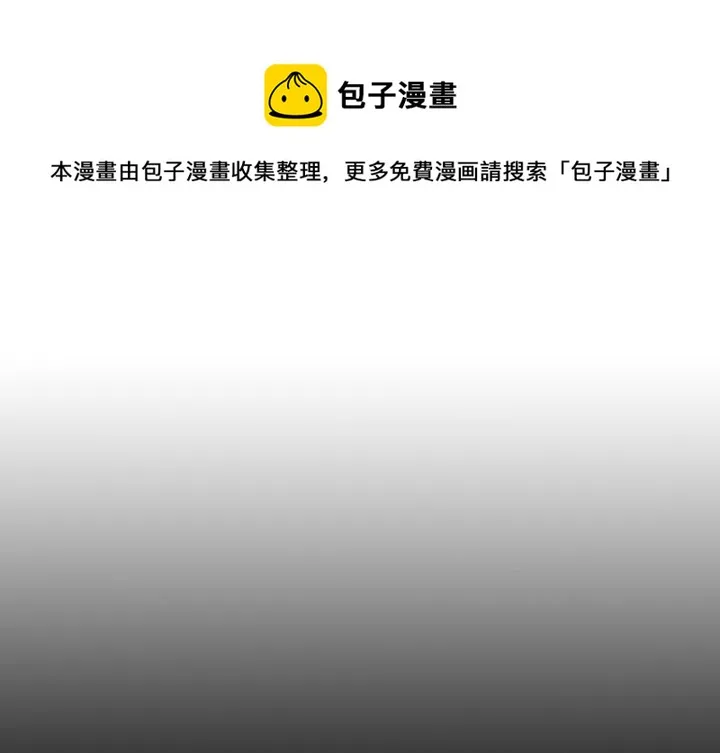 第 12 话 第1页