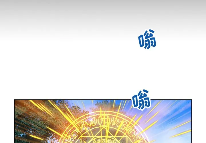 第 12 话 第4页