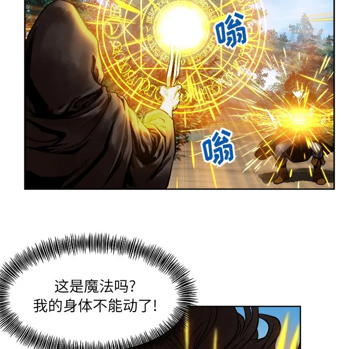 第 12 话 第5页
