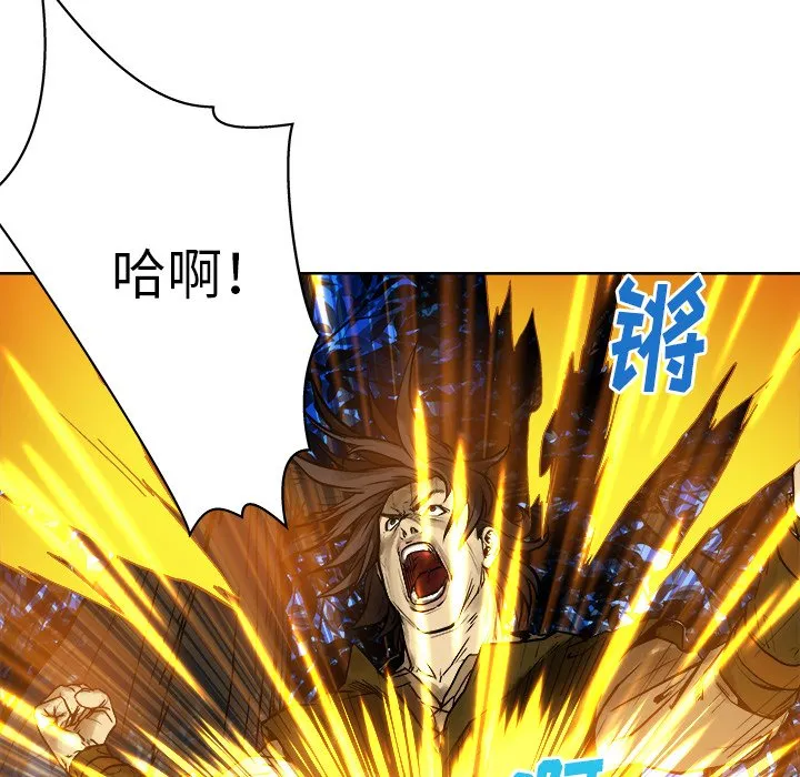 第 12 话 第10页