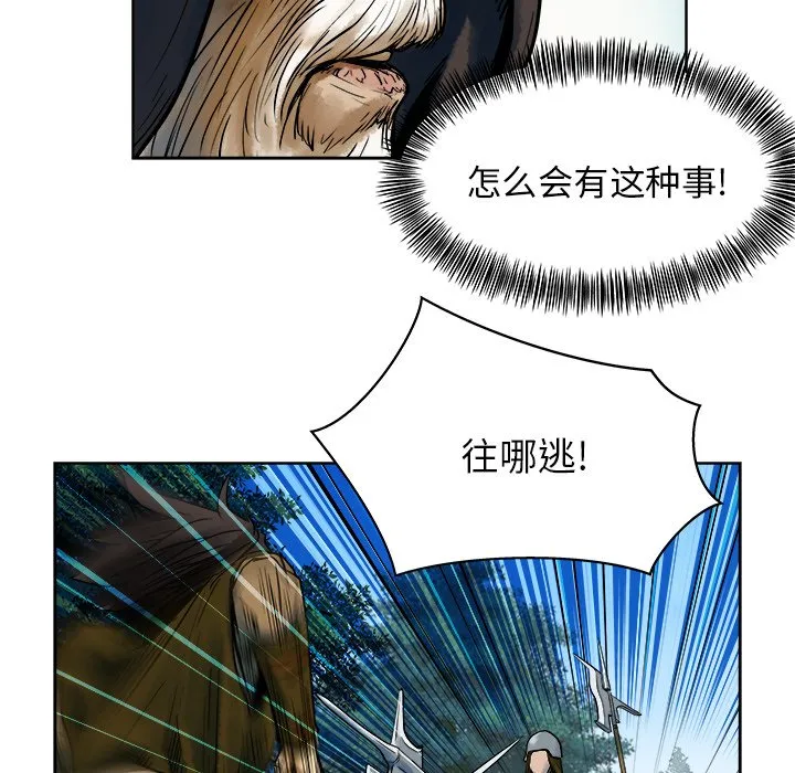 第 12 话 第15页
