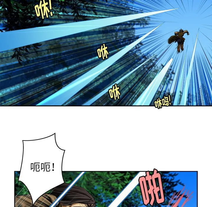 第 12 话 第22页