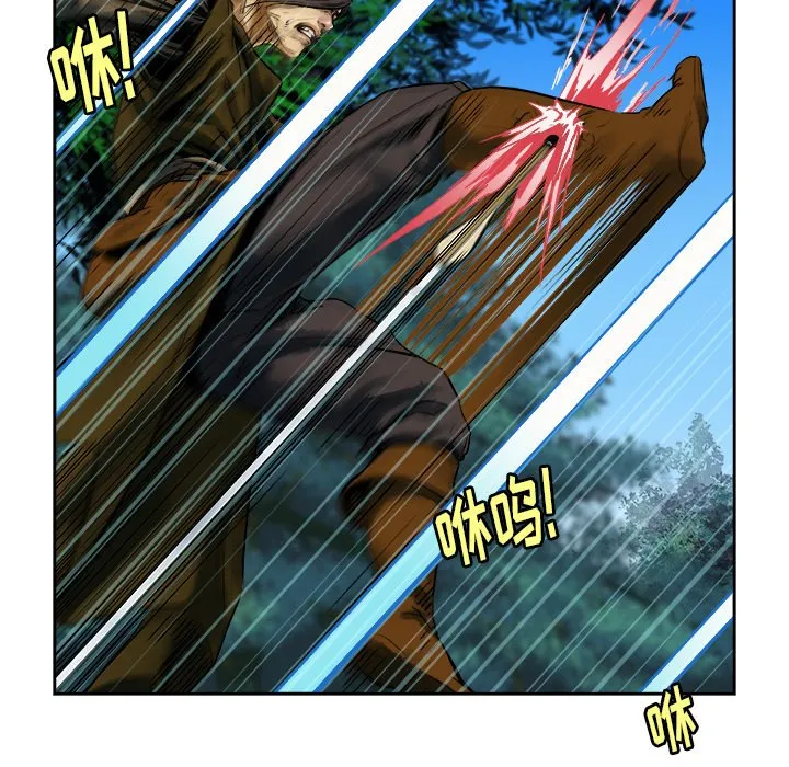 第 12 话 第23页