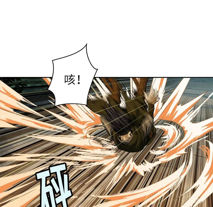 第 12 话 第24页