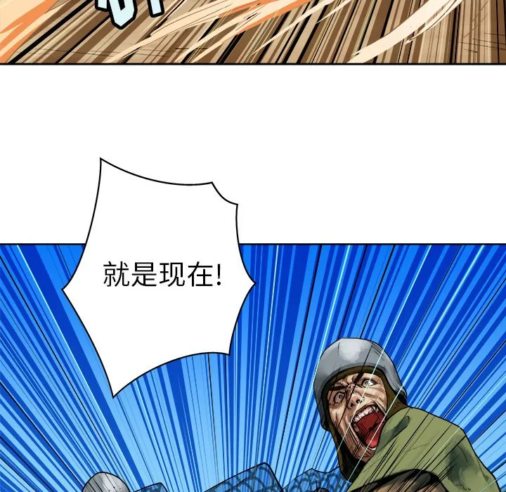 第 12 话 第25页