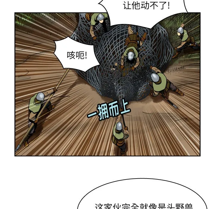 第 12 话 第29页
