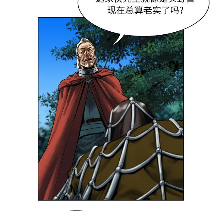 第 12 话 第30页