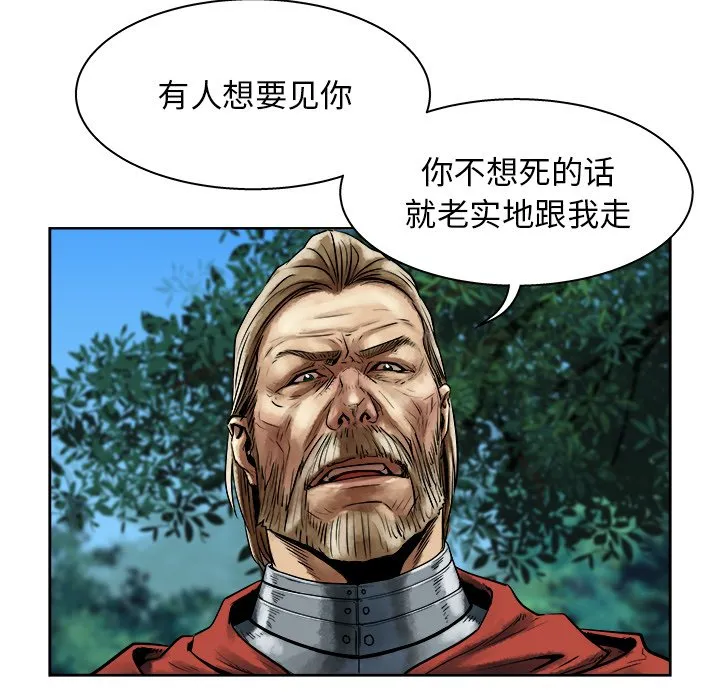第 12 话 第31页