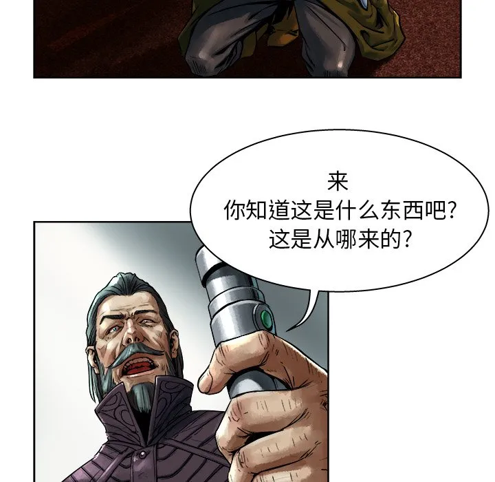 第 12 话 第36页