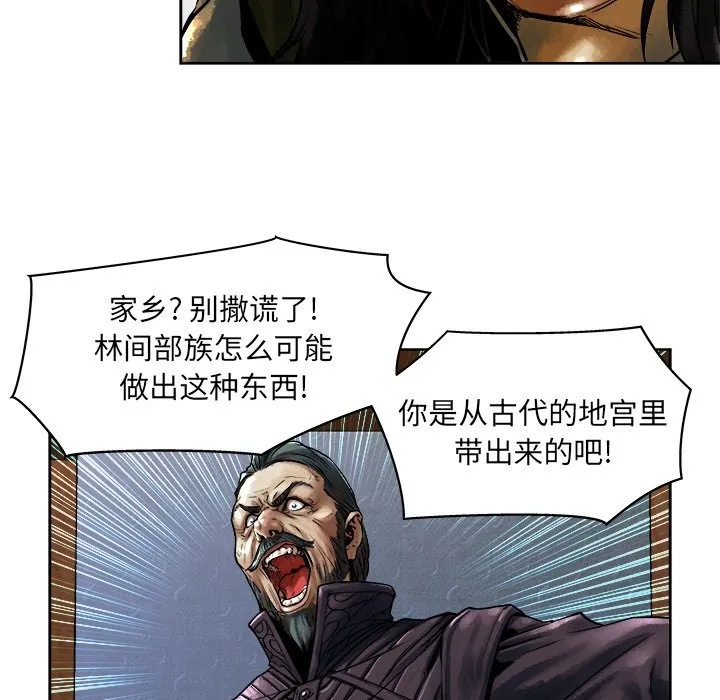 第 12 话 第38页