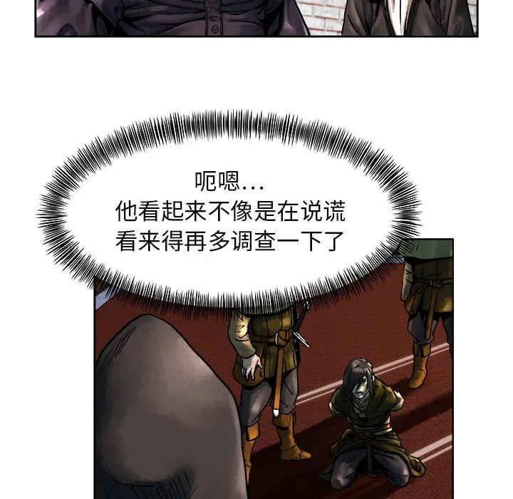 第 12 话 第41页