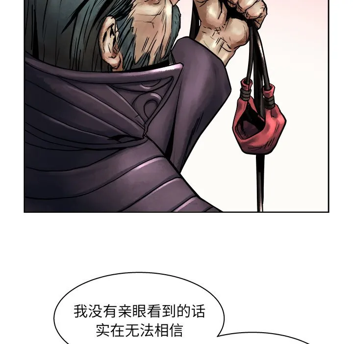 第 12 话 第44页