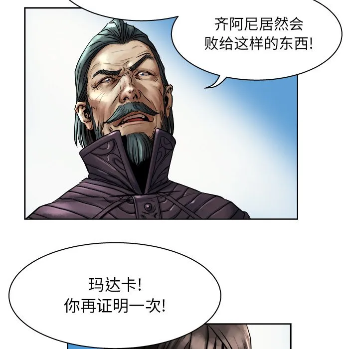 第 12 话 第45页