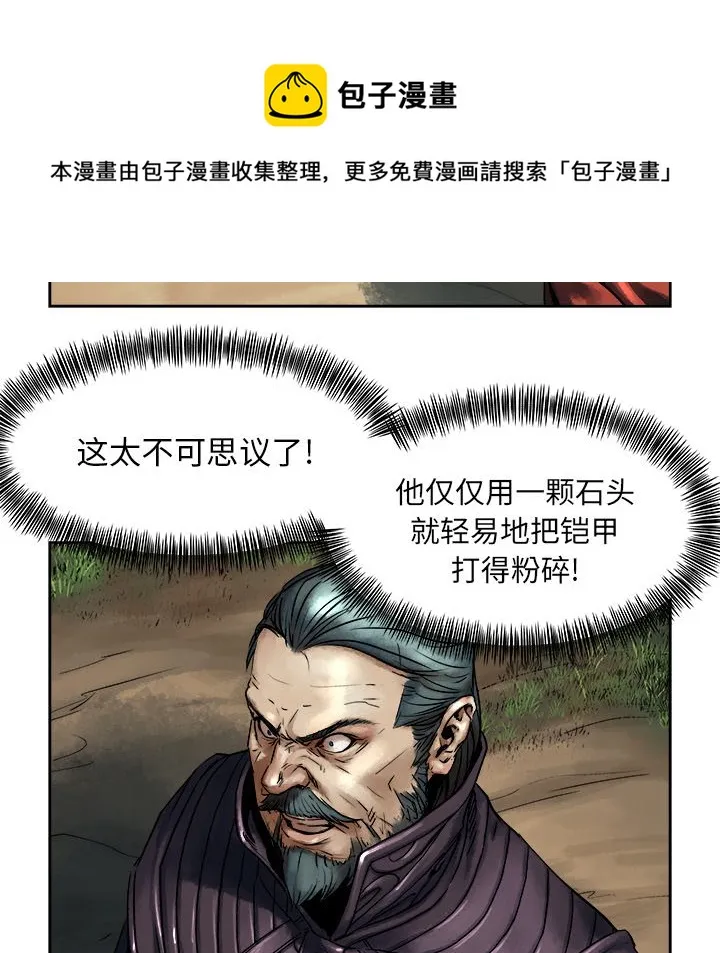 第 12 话 第50页