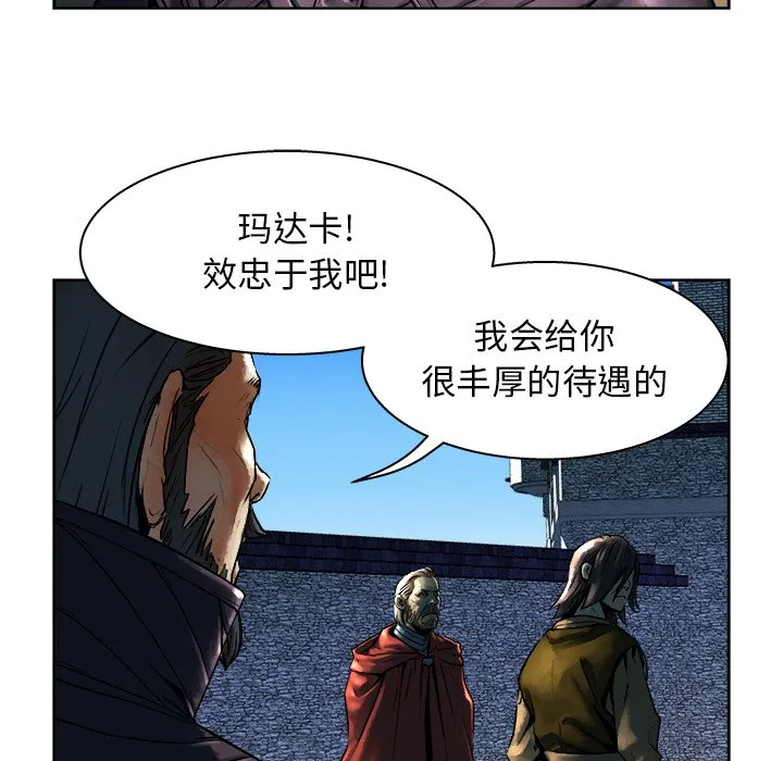 第 12 话 第51页
