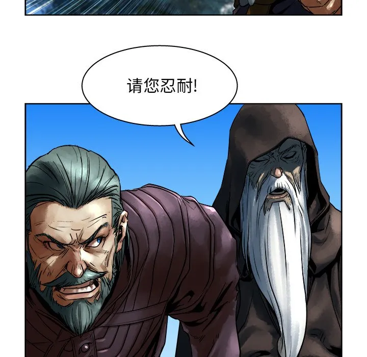 第 12 话 第55页