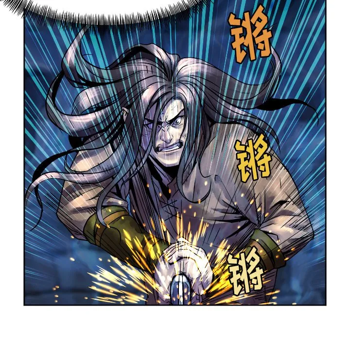 第 12 话 第94页