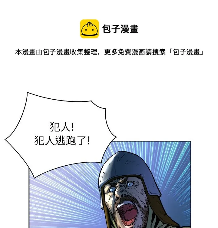 第 13 话 第1页