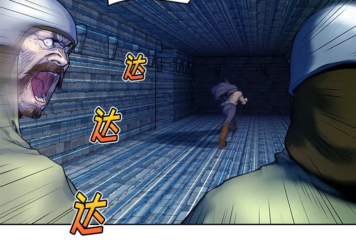 第 13 话 第3页
