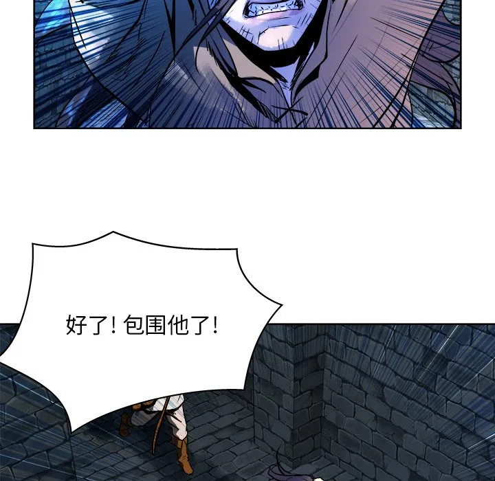 第 13 话 第5页
