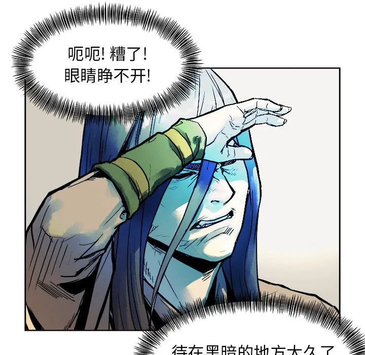 第 13 话 第7页