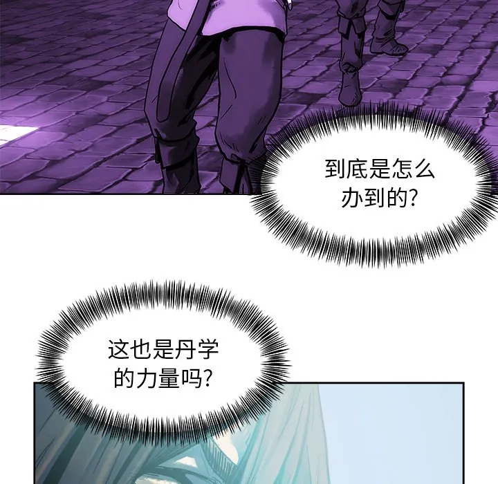 第 13 话 第10页
