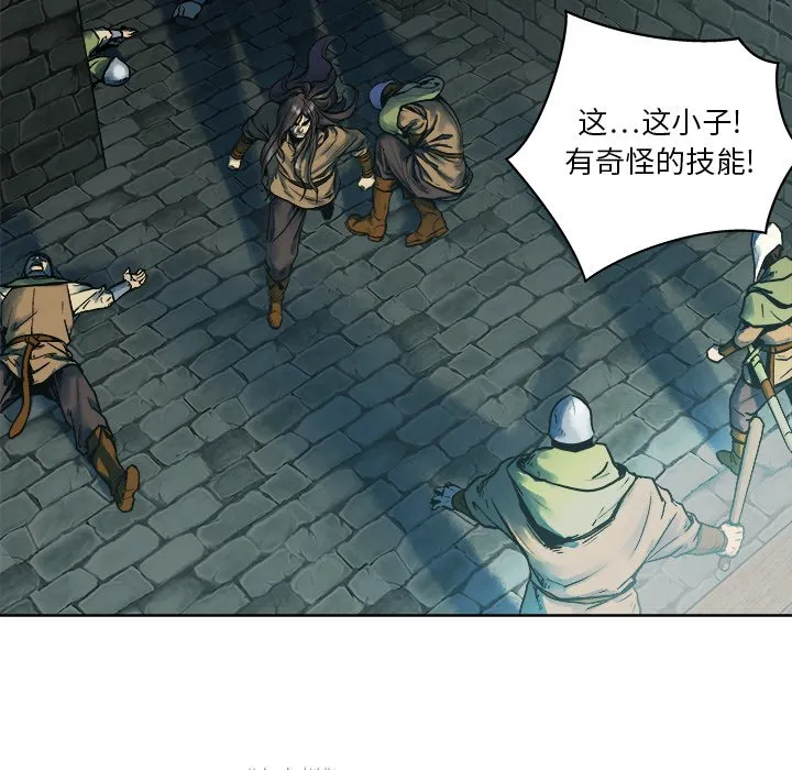第 13 话 第16页