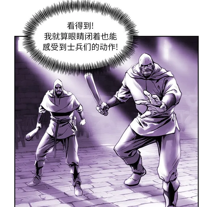 第 13 话 第17页