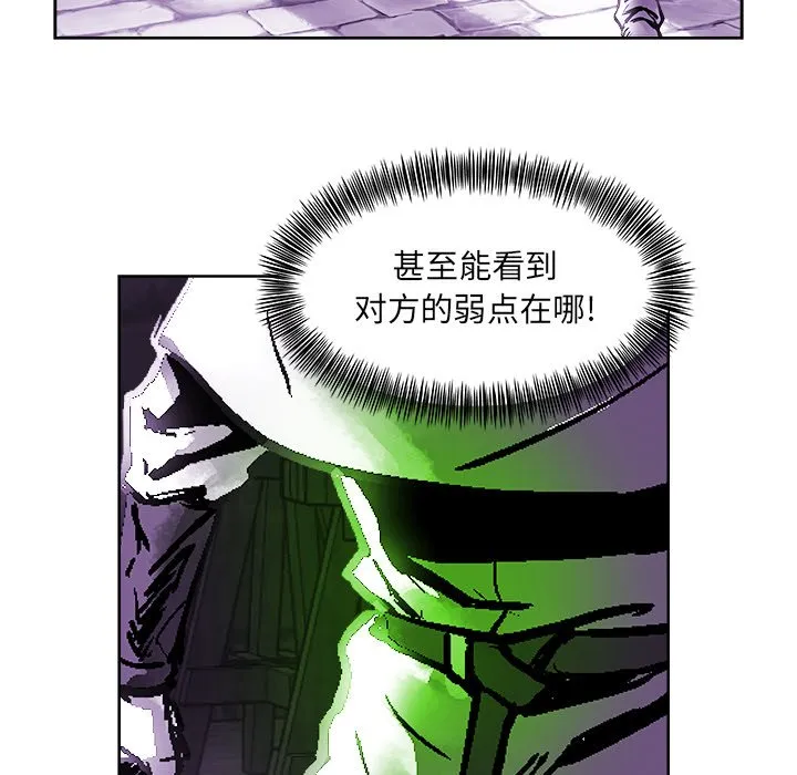 第 13 话 第18页