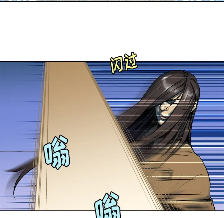 第 13 话 第23页