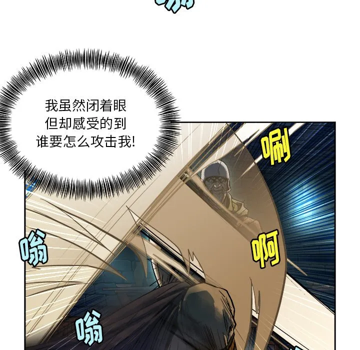 第 13 话 第24页