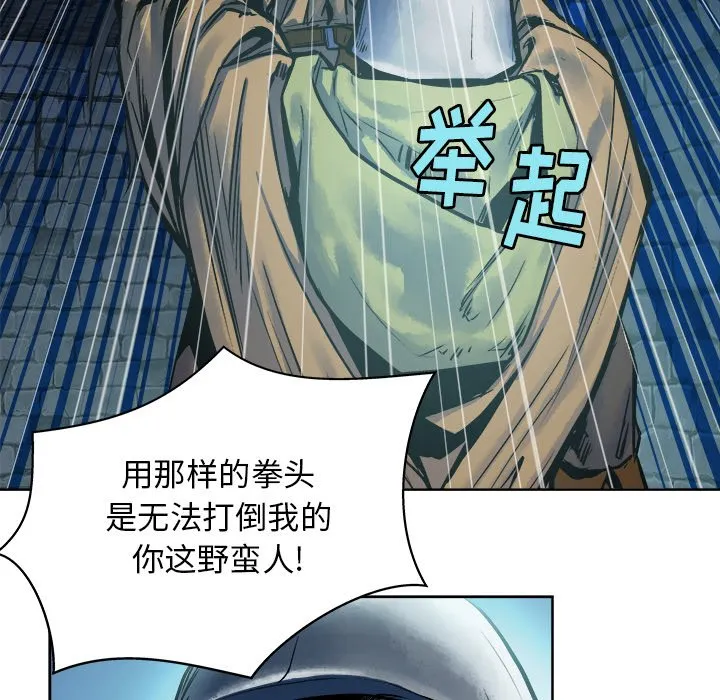 第 13 话 第29页