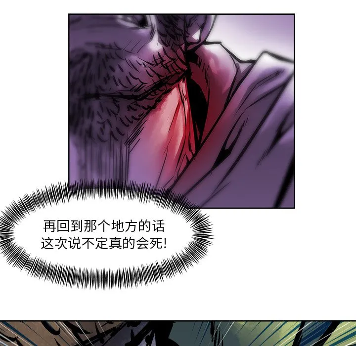 第 13 话 第33页