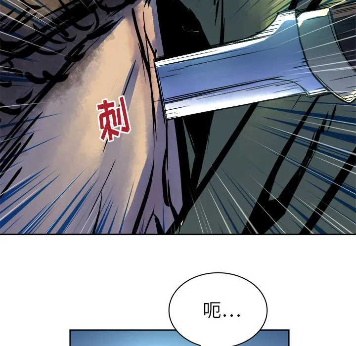 第 13 话 第34页