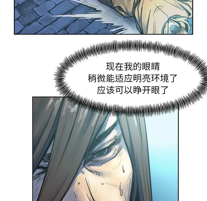 第 13 话 第38页