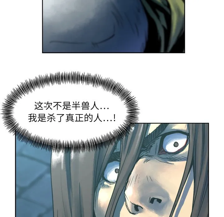 第 13 话 第40页
